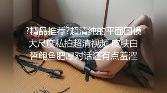 清纯白嫩小仙女小姐姐『萌之乖乖』✿突袭小姨子，舔阴内射，一线天白虎嫩穴插出白浆直接把她干到高潮