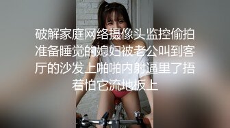 电报群土豪重金定制，清纯露脸反差邻家小妹居家自拍洗澡，洗干净后道具紫薇嫩穴高潮边抠边喷，嗲叫喊爸爸，好刺激啊 (16)