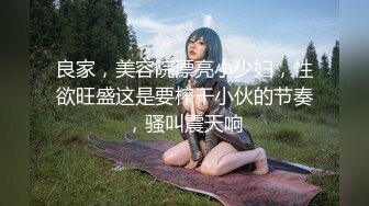 极品淫荡骚女【倩倩女王】单人剧情扮演喝多了的秘书被老板强上 回到家中又被儿子推倒 大阴唇黑逼自己揉的花心绽放