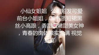 绿帽天花板夫妻MaryCherry，各种丝袜高跟，足交，口交，口暴，舔肛，四爱，黑丝套手打飞机踩踏榨精合集，经典值得收藏【202v】 (5)