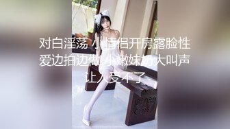 漂亮小姐姐 进去了轻点轻点哥哥 一下捅穿了我就没了 精神小伙老阿姨玩够了 今天换换口味