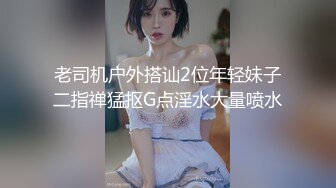 广州车展色魔摄影师各种刁钻角度偷拍 众多车模小姐姐各种不经意间的走光