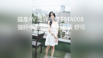 國產AV 愛神傳媒 EMA008 強奸中暑的比基尼女孩 舒可芯