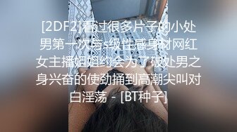 偷偷约操新婚人妻