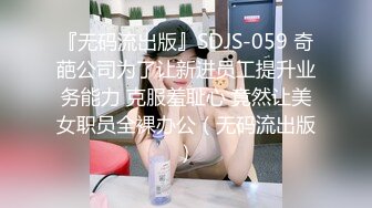 RAS-242女優大挑戰透過接觸猜對女優就打炮