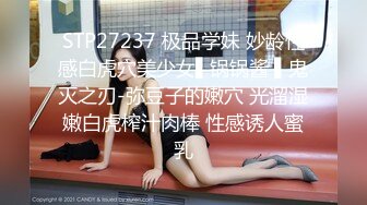 探花精选 专约熟女系列(18)