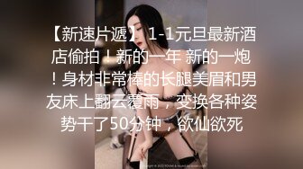 两个丰腴白嫩姐姐玩恐怖游戏谁知害怕的不行主动投怀送抱轮流操逼高潮迭起