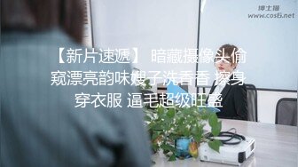 【大草莓宝贝】在镜子面前给大家把黑色蕾丝换成白色蕾丝吊带 展示自己性感身材