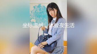 牛人超近距离贴B拍多位少妇的极品美鲍2