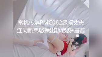 天美傳媒 TMG118 風騷後媽強上宿醉的我 莉娜