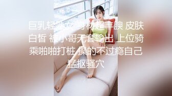 猫爪影像 MSD-151 美女白领黑料被掌握沦为滴滴师傅的性奴