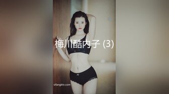 大奶肥臀少妇王素洁性爱视频