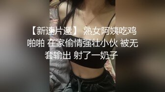 秀婷程仪公欲息肉婷在线观看