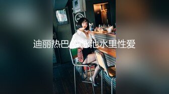 探花沈先生约操高颜值COS女神外围美女