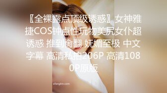 《顶级重磅泄密》万人求购Onlyfans肥臀肥鲍反差婊【redrose】极品炮架子调教啪啪肛交自拍亮点是呻吟声绝对刺激