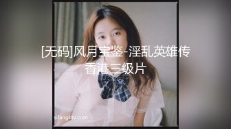 重庆骚女友剃了毛被干