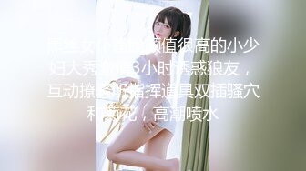 【钻石级推荐】国产领航『性梦者』巨制-姐妹和男友 三女一男刺激4P