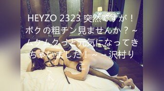 [新]FC2-PPV-4343306 F 罩杯巨乳女神 白嫩的小穴、生猛的插入