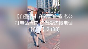 后入自家老婆（49秒有手势认证）