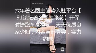 极品气质女神少妇 身材苗条精致可人，纯纯风情挺着鸡巴狠狠塞进小嘴享受口交，啪啪后入大力碰撞蹂躏