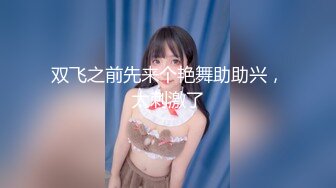 【新片速遞】  声音甜美可爱97年高颜值小姐姐初下海,露毛诱惑,毛毛浓密性感十足