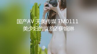 STP33216 半糖 幹姐姐啊 黑絲騷婊~道具插穴爆菊自慰雙洞齊開~表情炸裂 VIP0600