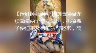 ❤️✿顶级女模最新！颜值巅峰秀人网当红女神模特【谢小蒽】诱人私拍，超细丁字泳裤勒住肥鲍露两瓣微露奶