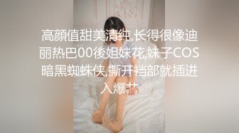 【極品女神推特賣肉】上海32D阿西 大四實習生練舞蹈 膚白貌美水蛇腰肥臀巨乳三千塊約一次