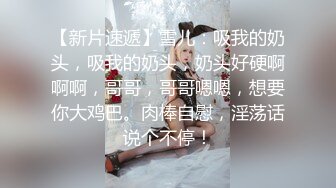 【小宝寻花】红内裤战神精品网约高端外围