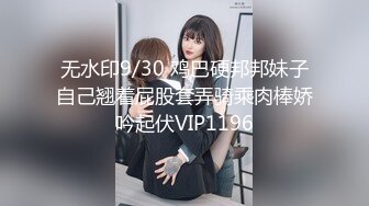 STP22674 极品嫩妹小姐姐，舔弄对着脸特写口交，脱掉内裤上位骑乘，扛起双腿抽插猛操