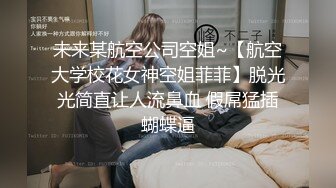 推荐【重磅】黄X顶级模特【果果】户外大胆露出，摄影师野外帮剃毛，高清掰穴 (2)