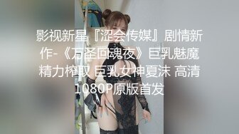 爱豆传媒ID5256越狱逃犯沦为性爱奴隶-芯萱