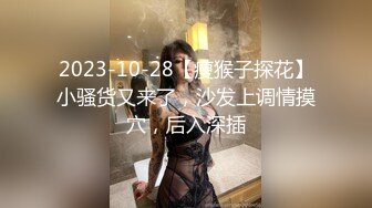 【新片速遞】  漂亮小少妇 你的逼好粉好嫩 身材丰满皮肤白皙 在沙发被大哥多姿势输出 操的很累也很满意说下次找你包夜 