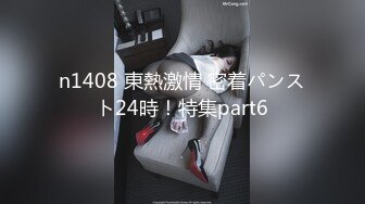 (4K)(おにゃんん)(fc3204751.wf75ukko)セク堕ち！ デカチンで生ハメされアクメ！ 最後は『って言ったのに (4)