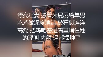 紧身牛仔裤气质美女酒店啪啪