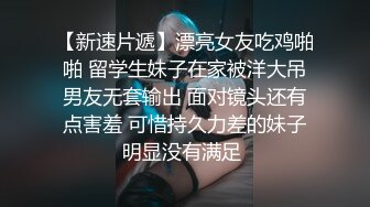 【新片速遞】 ⚫️⚫️【最新11月无水印福利】，顶级绿帽癖情侣【mickeemo】私拍⑦，3P6P集体大乱交，性爱比赛，视觉盛宴