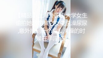 【新片速遞】  ✨泰国二次元模特福利姬「Armone Sugar」OF私拍 混血颜值浑元巨乳骚货【第五弹】(17v)[4.72GB/MP4/1:57:35]