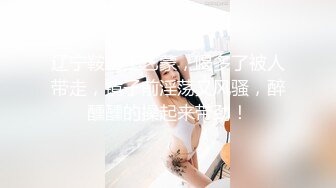 高颜值白嫩性感的大长腿美女酒店被小情人强插进去爽的自己下床和男的站着干!