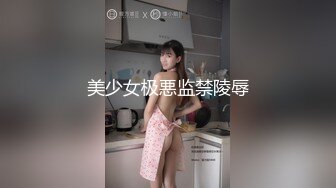 【新速片遞】 ✿极品反差女神✿ 劲爆身材健身达人反差婊▌赫拉▌双人裸体健身引体向上 深蹲荷尔蒙爆炸 此等尤物这么反差[1.19G/MP4/1:30:51]