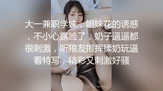 ❤️清纯少女❤️甜美清纯幼教肉身贷款OLJK制服表面看起来很乖巧可爱 这小巧的身材被大肉棒直接捅到子宫了 被干娇喘不止