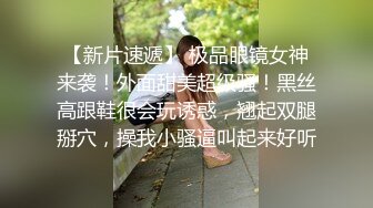 【全網首發】【極品女神