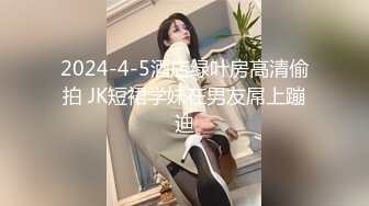 【新片速遞】   美少女姐妹花！双女激情收费房！情趣装丝袜美腿，自摸揉搓骚穴，翘起美臀摇摆，跳蛋玩穴娇喘呻吟[1.56G/MP4/04:58:43]