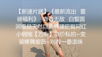 ✨【性爱旅行】之约啪单男求操，极品美乳网黄「水冰月」蜜穴猛夹大肉棒，哥哥请尽情的操人家