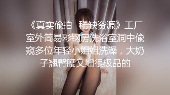 妹子真骚好有情趣穿着这样撩人的服饰看了就热血沸腾