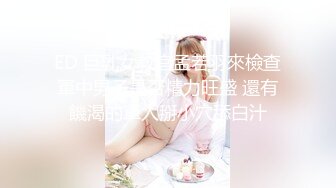 玩丰乳肥臀风骚轻熟女  肉丝撕裆乳推舔背  服务周到搞爽了再操