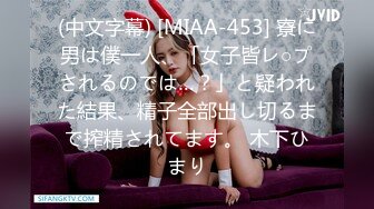 【新片速遞】【超顶❤️禁忌乱伦】高中表妹是我女友✨ 操着萝莉女友却幻想她闺蜜 超刺激兴奋输出 嗯~疼~不行了~宝宝喷了~啊