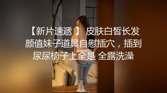 大槻响的无套中出私生活！