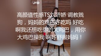 云盘高质露脸泄密！安徽80后韵味美少妇【陈X君】网贷无力偿还，不雅自拍被曝，全裸艳舞特写掰穴 (2)