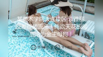 和丈夫造人SEX之後總會再被義父連續中出 高坂妮娜