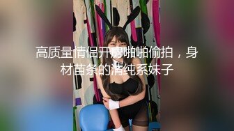 勾引睡着的小妹